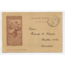 ARGENTINA ENTERO POSTAL GJ TAR-43-Q TARJETA POSTAL CON ILUSTRACION AL DORSO USADO U$ 10